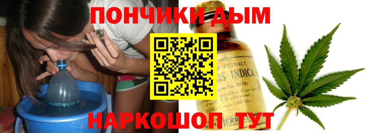 Шишки марихуана THC 21% Белая Калитва